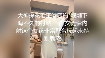   666绿帽约良家妹子密码房，今晚极品甜美嫩妹，换上猫女郎情趣装