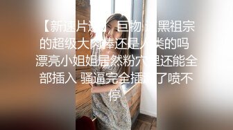 【cos系列】反向兔子偶像 Ria 久留美突然独自一人和几个人在歌舞俱乐部