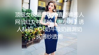 黑色职业套装高挑美腿黑丝袜人妖沙发上妩媚表情勾引猥亵男来玩鸡吧操菊