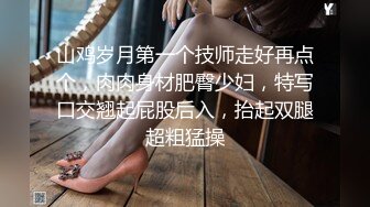 震撼流出~高清拍摄产妇消毒会阴会阴侧剪产子视频流出~分娩大赞~妇科知识学习了女性的伟大!!