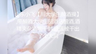 气质犹如AV女优国产嗲嗲的娃娃音，全裸热舞，完美露出大鲍鱼，好大好粉