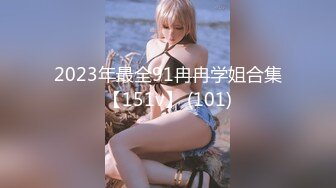 XKQP015 董悦悦 新婚少妇婚前和网友无套疯狂做爱 星空无限传媒