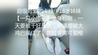 【极品❤️萝莉少女】软软兔✿ 猥琐大叔野外套路饮尿04年嫩妹 爆艹后入洛丽塔 激荡呻吟 二连发中出内射爽翻