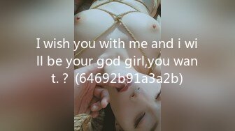 I wish you with me and i will be your god girl,you want.？ (64692b91a3a2b)