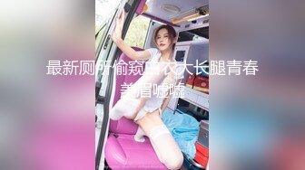 【新速片遞】  【精致❤️容颜少女】极品颇有迪丽热巴风情女神 清纯骚媚扣玩嫩穴 高潮瞬间稠滑淫液狂溢蜜穴 潮吹失禁 嫩穴紧致吞吐阳具