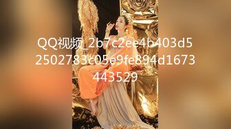 【高颜女神??极品性爱】顶级UP主国产小骚货『小火柴』引诱酒店美女服务员给我吹箫 激烈做爱 摇晃豪乳 高清1080P原版