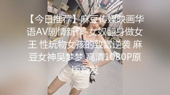 商场女厕偷拍新婚美女的微毛小粉鲍