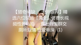 STP24231 气质御姐真实女同带假屌操逼  浴室洗澡互相喷尿  舌吻摸穴很是享受  翘起大肥臀丁字裤  骑脸舔多毛骚