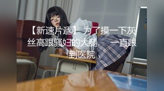 【无码破解】号称最高の美女『天海翼』 最高级应召女郎IPZ-601