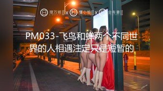  酒店和小18岁女友开房，电视放着七龙珠，在床上却摸着女友的奶子 帮着发育奶子！