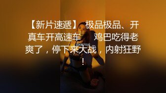 ONLYFANS稀有高质量华人极具反差感留学生「哀伤小姐」「Sad Miss」极品美腿模特身材面具女