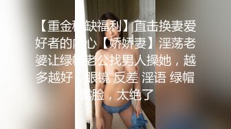  李总探花，过年不回家，酒店约会大胸少妇，骚气逼人，老公喊不停 ，淫穴水汪汪，浪叫呻吟不止