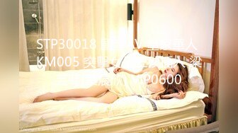 STP30018 國產AV 皇家華人 KM005 突擊女優三秒插入 梁芸菲(葉宸欣) VIP0600