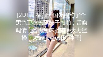 【新片速遞】  《叔嫂乱伦》趁家里没人强上还在哺乳期的嫂子❤️逼毛好少好肥