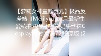 【极品淫乱人妻】性瘾少妇熟女『北京夫妻』露出颜射3P饮尿毒龙性爱私拍流出 户外大胆做爱 完美露脸 高清720P版