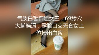 2023-11-30安防精品仙女裙小姐姐和烫发时尚男友开房