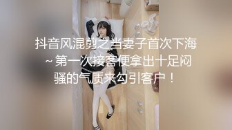 FC2-PPV-1844229 神ボディの極上スタイル 口説き落とした彼女の正体は売れっ子現〇グラドル★後編 (1)