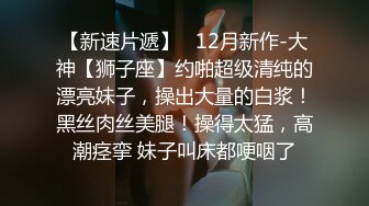  九月最新流出大神MJ漫展上的学生妹死猪迷玩全过程精品未流出视角完整版