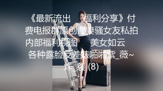 《人气网红最新》露脸才是王道！推特28万粉无毛馒头逼36D纯欲少女【兔子布朗尼】私拍2 百合露出调教啪啪多种多样 (1)