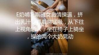 巨乳甜美小妹下海被幹，無套爆插，口爆吞精内射~相當精彩，這奶子晃来晃去亮瞎雙眼，純天然無濾鏡，真實