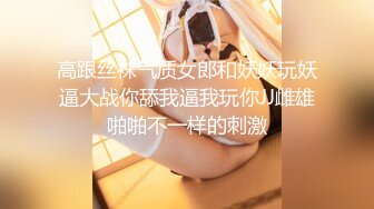 【新片速遞】  ✿网红女神✿ 最新超人气爆乳貌美少女▌小桃酱▌18岁少女淫靡内心 学长开会时自慰勾引 血脉喷张狂肏口爆交粮[1.59G/MP4/30:49]