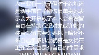 国产AV TWAV TWAV004 满员捷运闺蜜面前被痴汉中出 孟若羽