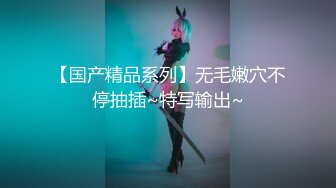 天津某师范大学美女宾馆与男友做爱到一半时,男的要去吃点药在干,女的担心自己受不了苦苦哀求说：不要再吃那个药了！花招真多！