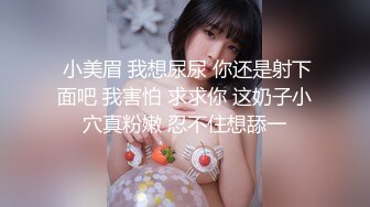 极品女神诱惑！【恩熙熙 恩允儿】直播合集 【205V】 (139)