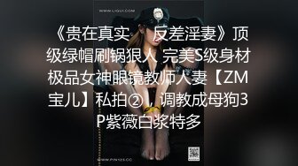 冒死爬窗偷窥房东的小女儿洗澡 卧槽,这B毛很有特色