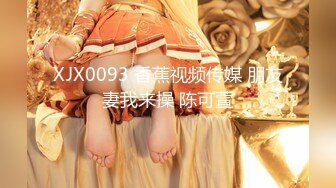 STP23069 极骚姐妹花女同双人大秀  互摸揉捏奶子  叠在一起掰穴特写 69姿势互舔逼  假屌骑乘抽插  娇喘呻吟