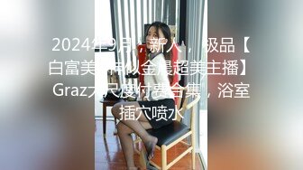 短裤性感大奶妹子跪着口交骑乘抽插猛操