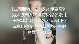  情趣耳朵娇小身材裸聊妹子和跑友啪啪，舔吸小JJ硬了骑上来插入，腰细翘臀抽插屁股抖动