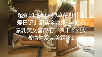 【新片速遞】 短发小少妇露脸女上位无套啪啪，自制秋千，啪啪传教士操逼