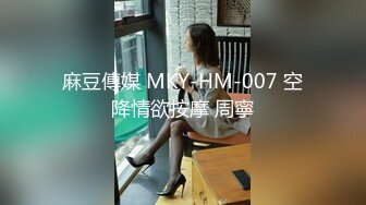 STP31138 国产AV 麻豆传媒 MCY0181 OL姐姐的色欲丝足服务 玥可岚