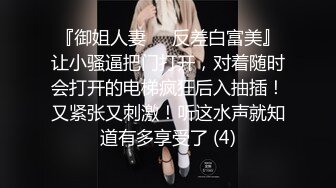 新晋气质无毛大美女居家激情啪啪  脱掉丁字裤舔弄大屌 主动骑乘整根插入  后入撞击脸对着镜头  操自己振动棒自慰