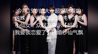 顶级身材反差女神！卖原味又好色高颜大奶【困困狗】私拍完结，各种紫薇露出啪啪被健身男友输出嗲叫不停，对话刺激 (8)