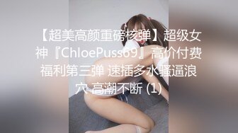 (蜜桃傳媒)(pme-036)(20230227)微信約炮淫蕩大奶妹-孟若羽