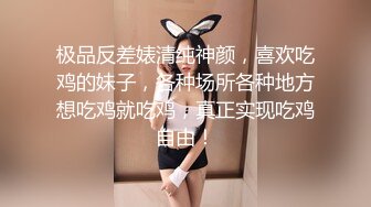 电报群土豪重金定制，清纯露脸反差邻家小妹居家自拍洗澡，洗干净后道具紫薇嫩穴高潮边抠边喷，嗲叫喊爸爸，好刺激啊 (12)