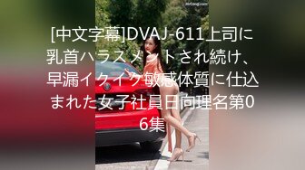 FC2-PPV-1630314輕熟女被掰開嫩舔了幾下就變很飢渴很主動