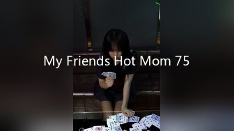 My Friends Hot Mom 75