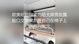 金发情趣内衣女孩丰满圆润屁股扭动太诱人了车间里绑住手火烧屁股这边操别人在拍下来