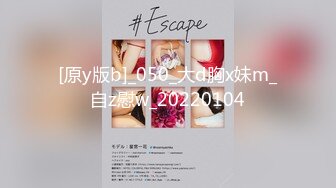 巨乳肥臀女【wettmelon】onlyfans合集【470V】  (102)