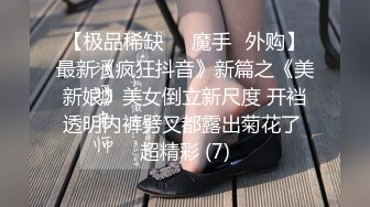 淫妻控必备！火爆Onlyfans网红夫妻dayu私拍~调教啪啪各种逆天操作蜂腰肥臀极品骚 (3)