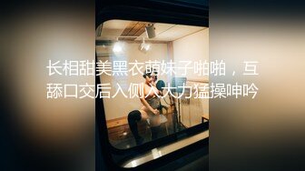 天津022 后入黑丝骚炮友 声音动人 多次高潮