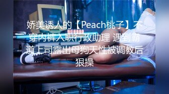 【极品丰臀❤️高颜女神】微_博43万网_红『迷人的五姨太』微密圈最大尺度私拍 罕见露逼 电动按摩棒 叫的很骚 高清720P原版