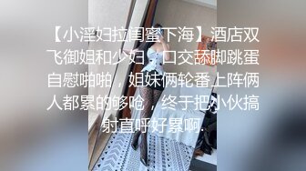 【新片速遞】  台湾炮王宇宙列车约炮❤️174CM极品颜值美女模特茱莉亚口爆嘴里