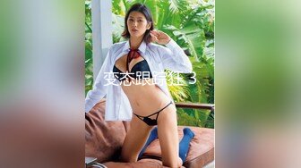  顶级颜值美艳女神秀人超人气女神王馨瑶最新剧情白富美剐蹭肉体偿还车震强插 酥柔娇喘