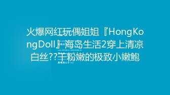 凌晨两点场 18岁外围 学生妹兼职 防疫意识真是强 做爱时候戴口罩 极品少女胴体诱人