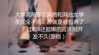 【淫狗】粗口调教 骚叫不断 淫荡小奶狗被大屌操爽翻天～