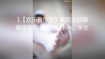  2024-08-27 MSD-189绿帽奴献妻同事